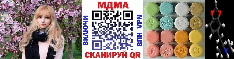 MDMA VHQ  Лысьва 