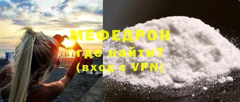 Меф mephedrone  KRAKEN зеркало  Лысьва 