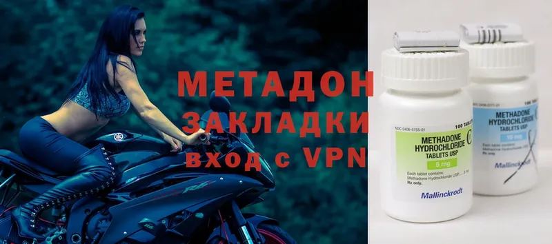 площадка какой сайт  KRAKEN ссылки  Лысьва  купить наркотики цена  МЕТАДОН methadone 