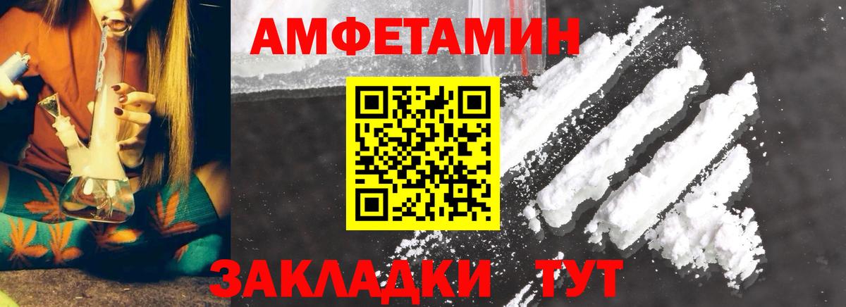 Первитин пудра Лысьва