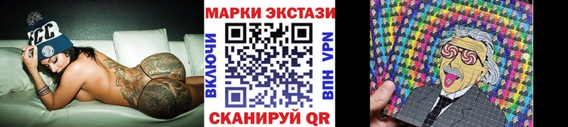 Марки NBOMe 1,8мг Лысьва