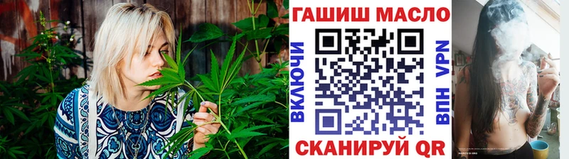 мега ссылка Лысьва Дистиллят ТГК вейп с тгк