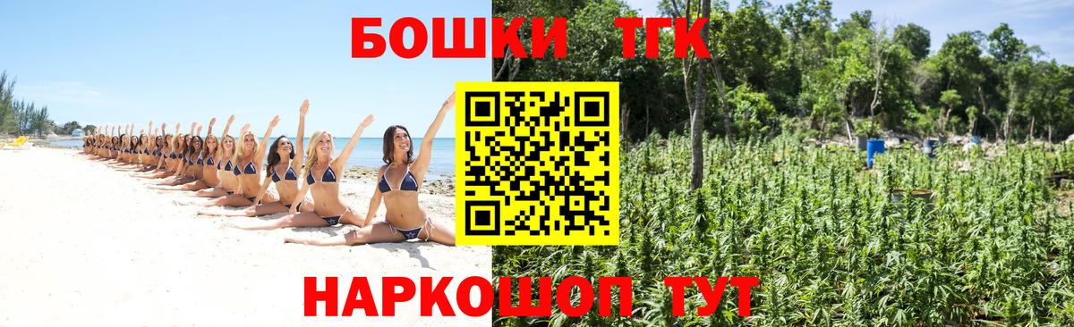 Меф кристаллы  Кокаин  Лысьва  Бошки Шишки  Вход с VPN  МДМА 