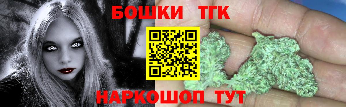 Канабис марихуана  Вход с VPN  Конопля THC 21%  Лысьва  Каннабис Ganja 